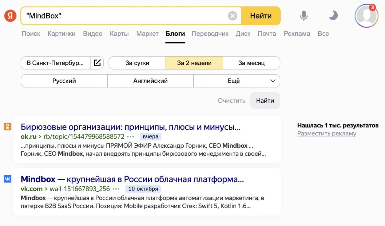 Поисковый сервис
