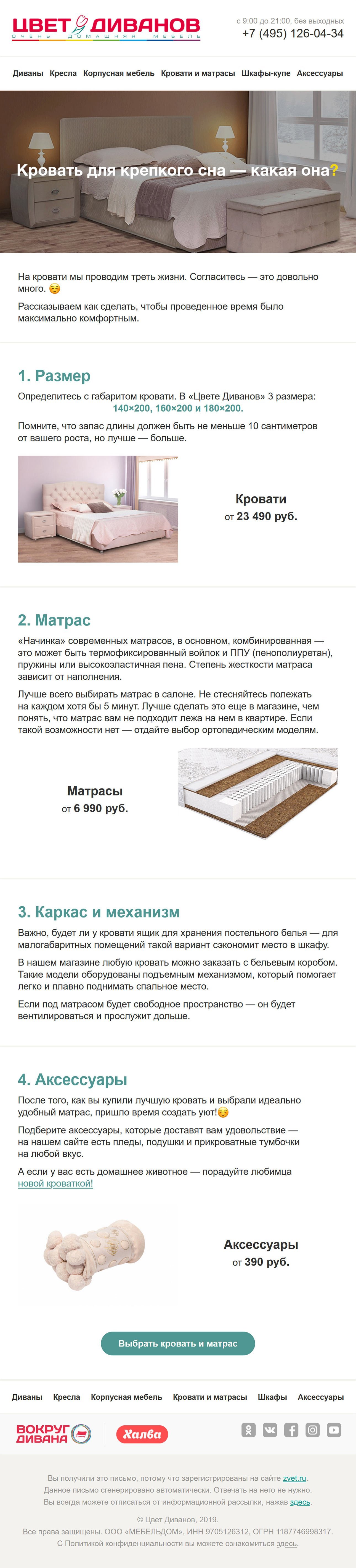 Брошенная категория Брошенная категория