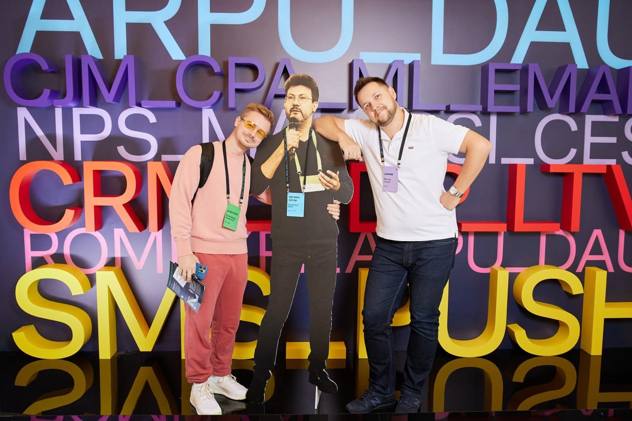 CRM-маркетинг CRM-маркетинг