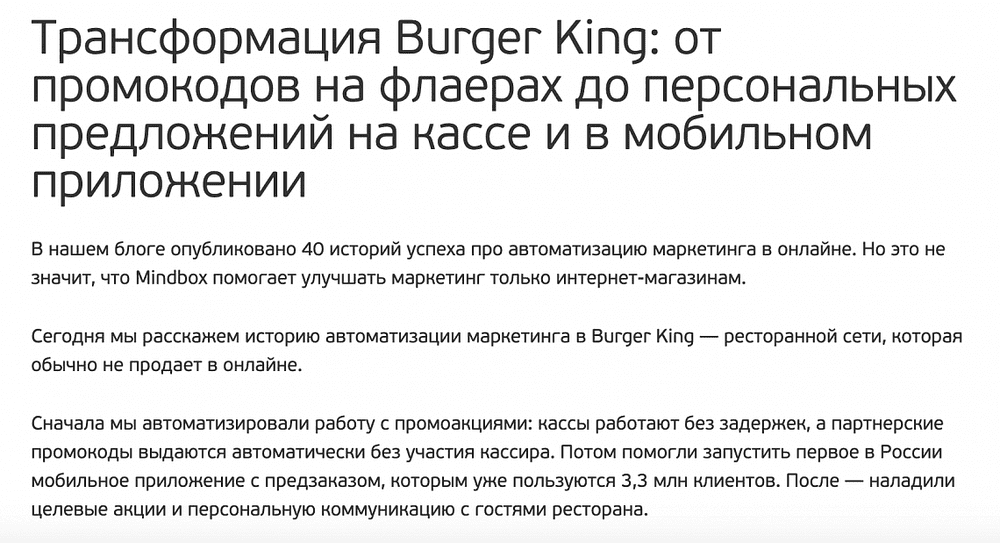Выжимка из истории успеха Burger King Выжимка из истории успеха Burger King