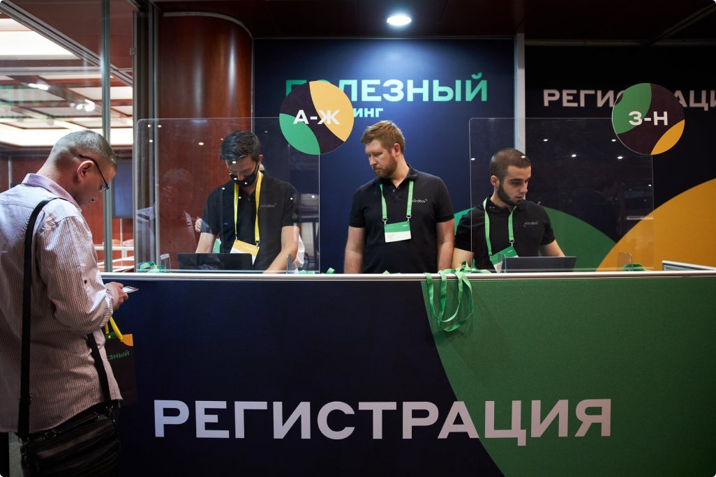 Фотоотчет c Конференции
Mindbox про полезный маркетинг, 2021 Фотоотчет c Конференции
Mindbox про полезный маркетинг, 2021