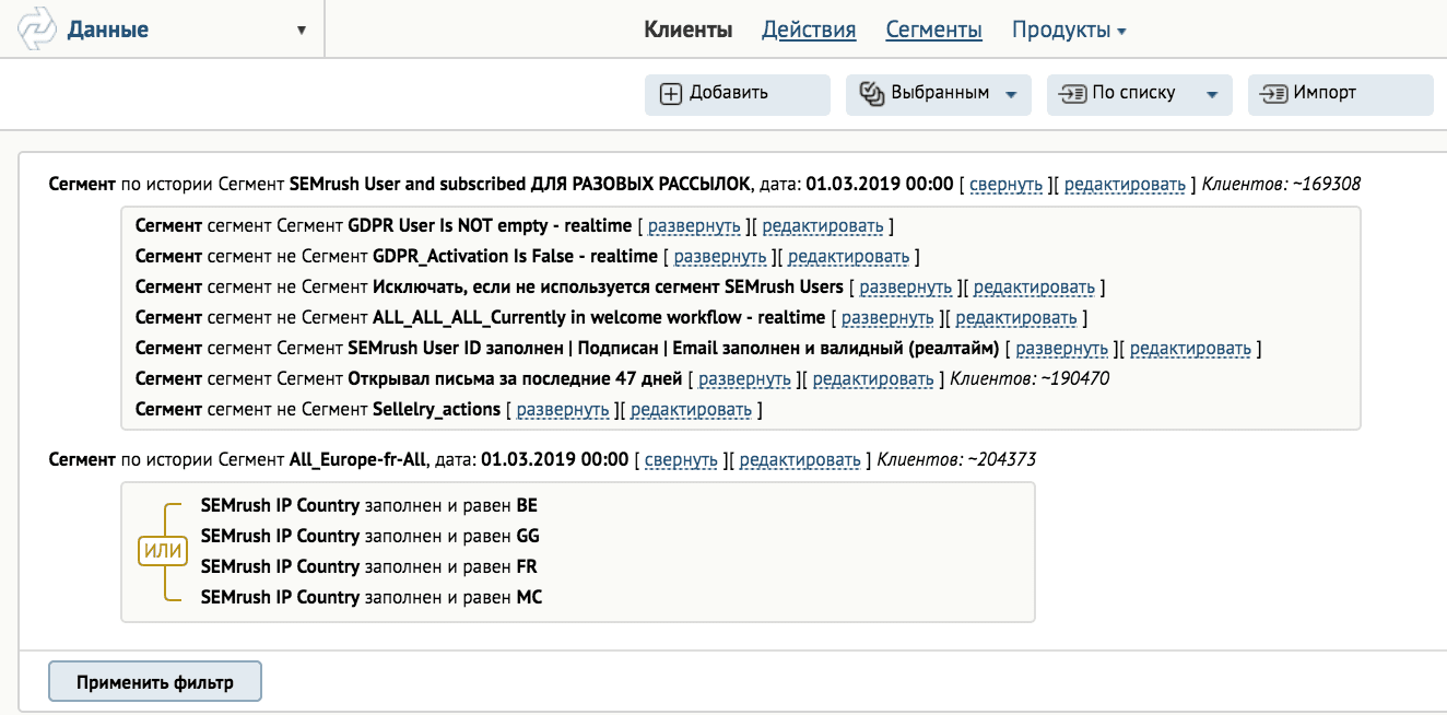 С помощью фильтров восстановили размер базы каждого из регионов С помощью фильтров восстановили размер базы каждого из регионов
