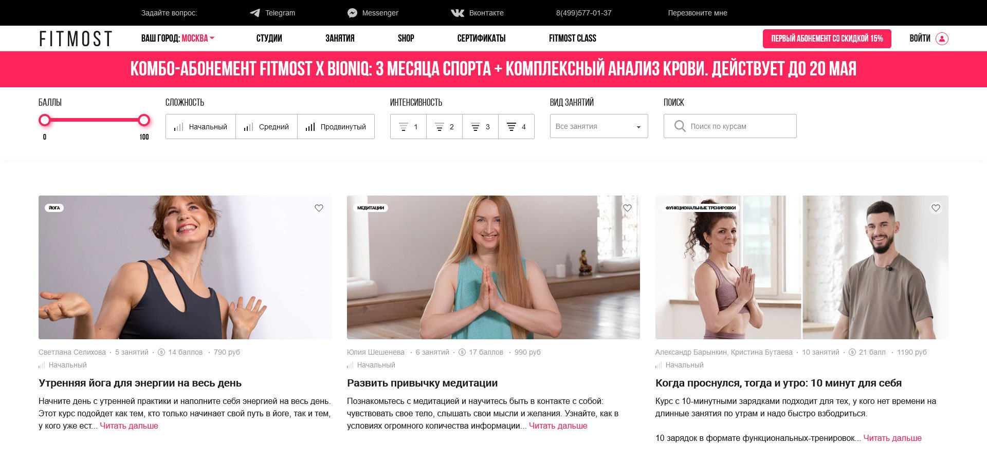Видеокурсы Видеокурсы