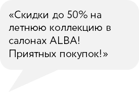 Первое СМС-сообщение Первое СМС-сообщение