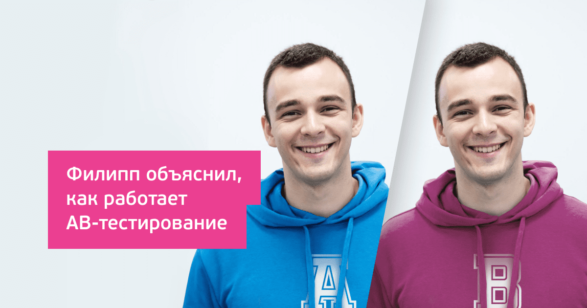 Несколько чаще. Антон Романенко Mindbox.