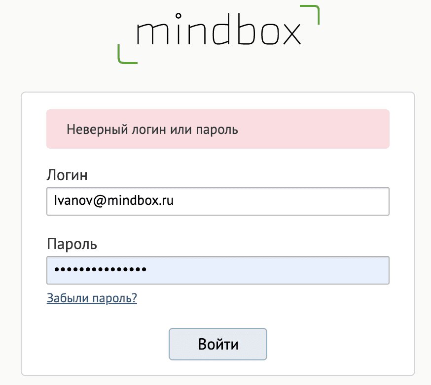 Восстановление пароля Восстановление пароля