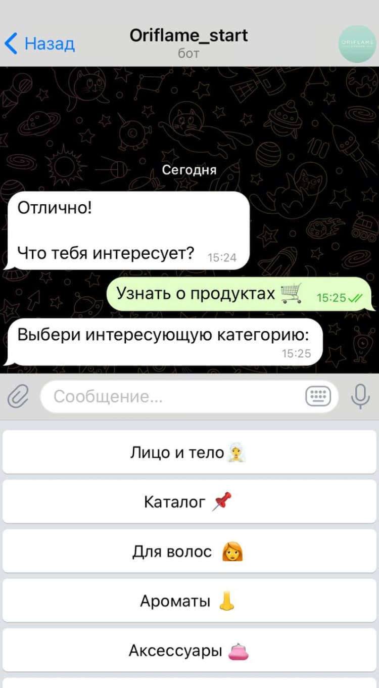 Меню по категориям товаров
