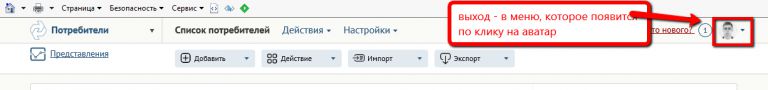 Аватар Аватар