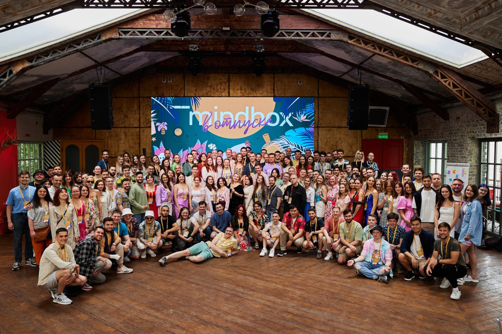 Команда Mindbox летом 2022 года Команда Mindbox летом 2022 года