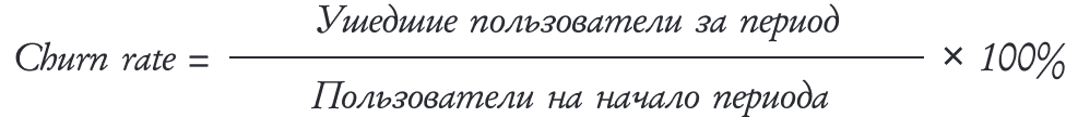 Метрики продукта: что нужно знать маркетологу, чтобы работать с продуктовой командой