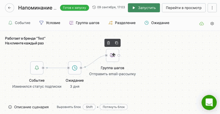 Перфекционисты зажимают Shift при расстановке блоков в сценариях — и получают идеально ровные линии Перфекционисты зажимают Shift при расстановке блоков в сценариях — и получают идеально ровные линии