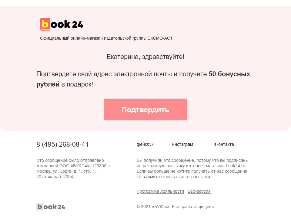 Данные book24.ru