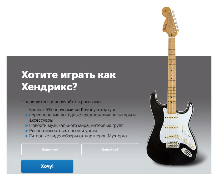 Музторг Музторг