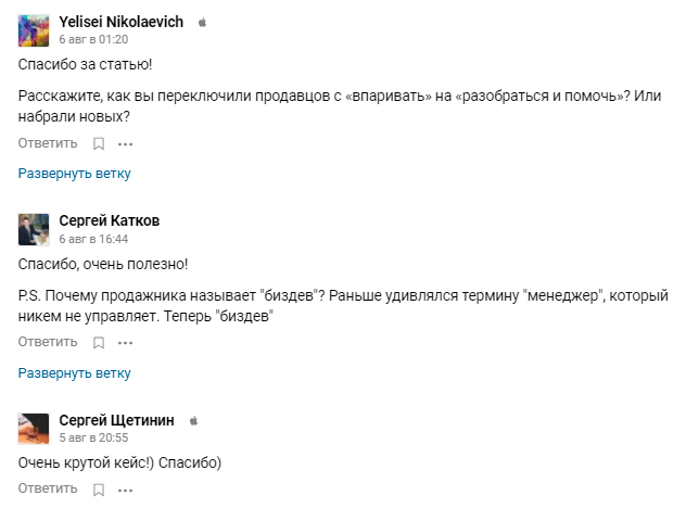 Лонгрид2 Лонгрид2