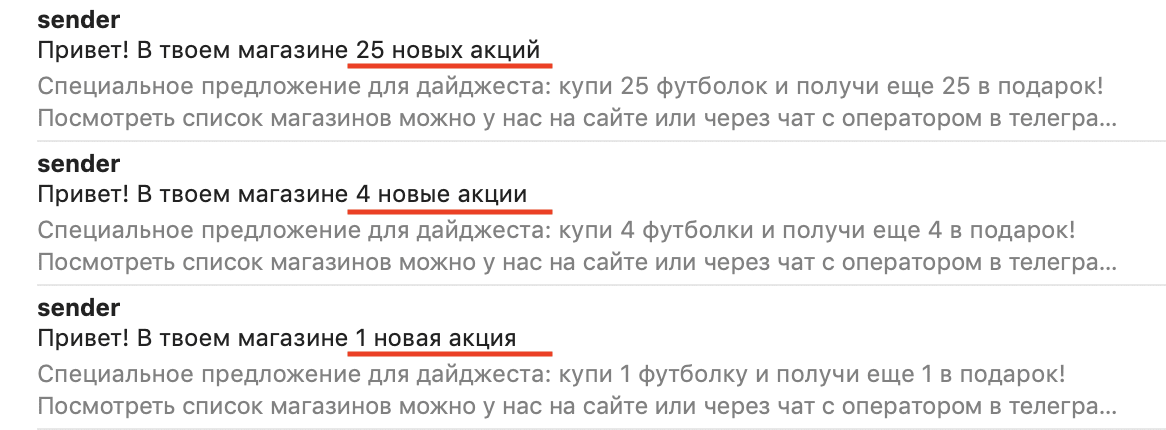 Окончания слов меняются в зависимости от числа рядом Окончания слов меняются в зависимости от числа рядом