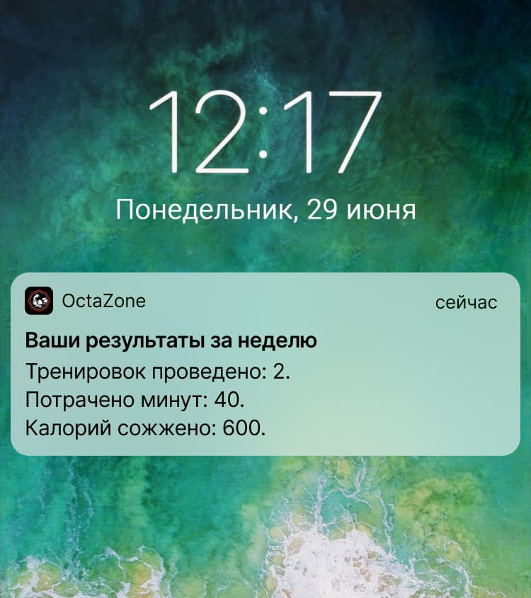 octazone