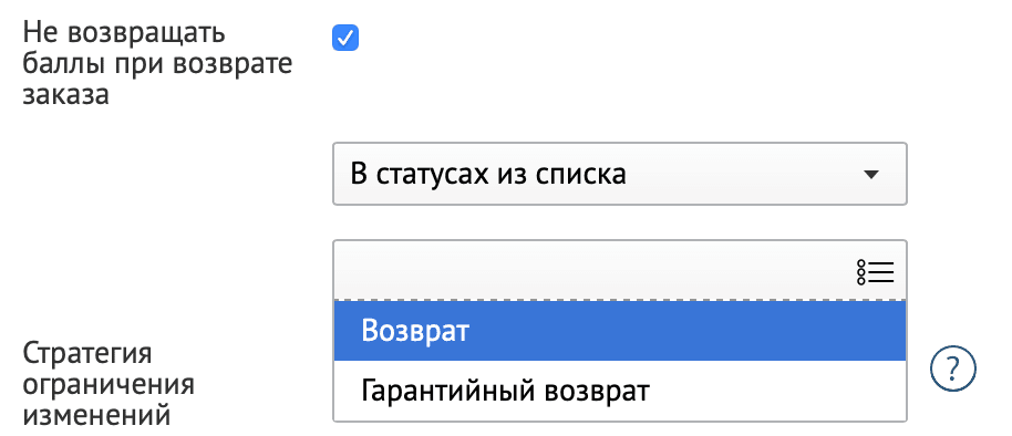 Возврат баллов Возврат баллов