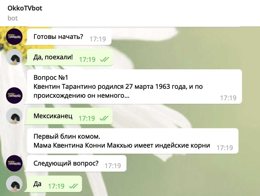 Как Okko.tv запустил викторины с чат-ботами в Telegram и ВКонтакте за 2 дня  - Журнал Mindbox о разумном бизнесе