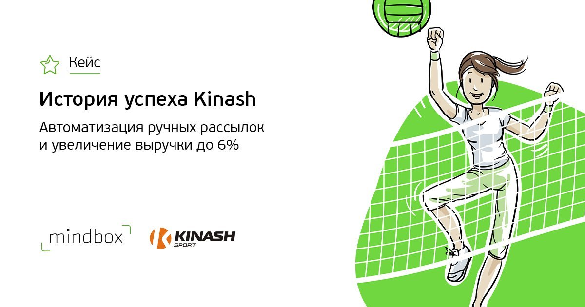 Kinash. Кинаш спорт. Qinash. Магазин Кинаш спорт СПБ. Кинаш спорт отзывы.