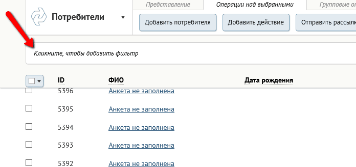 Добавление условий фильтрации при прокрученном списке элементов Добавление условий фильтрации при прокрученном списке элементов