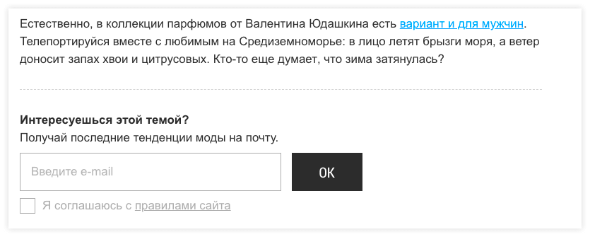 Форма подписки Форма подписки