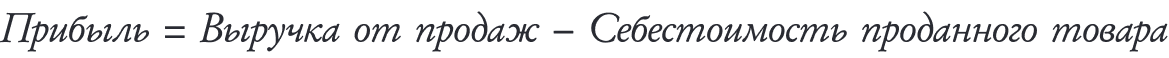 Юнит-экономика для маркетолога: как связать CRM‑метрики с прибылью бизнеса
