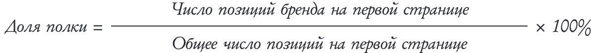 Цифровая полка: из чего состоит и как ей управлять