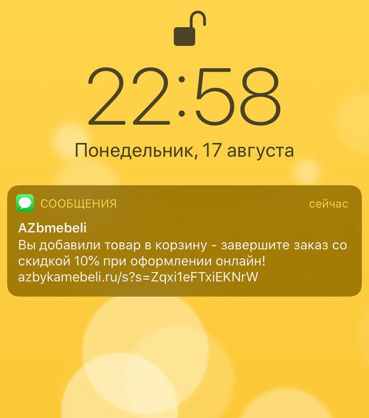 Азбука продаж в много мебели