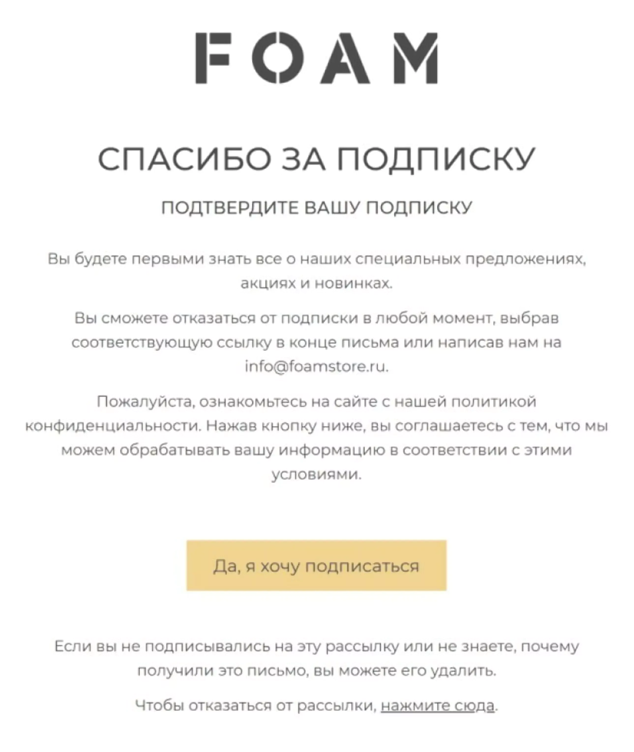 Картинка Письмо для подтверждения регистрации