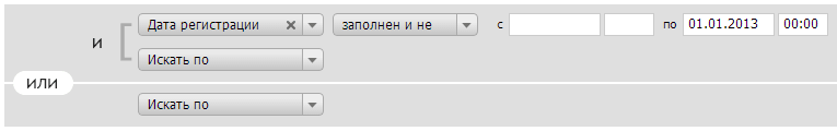 Триггер отсылает письмо при оплате заказа