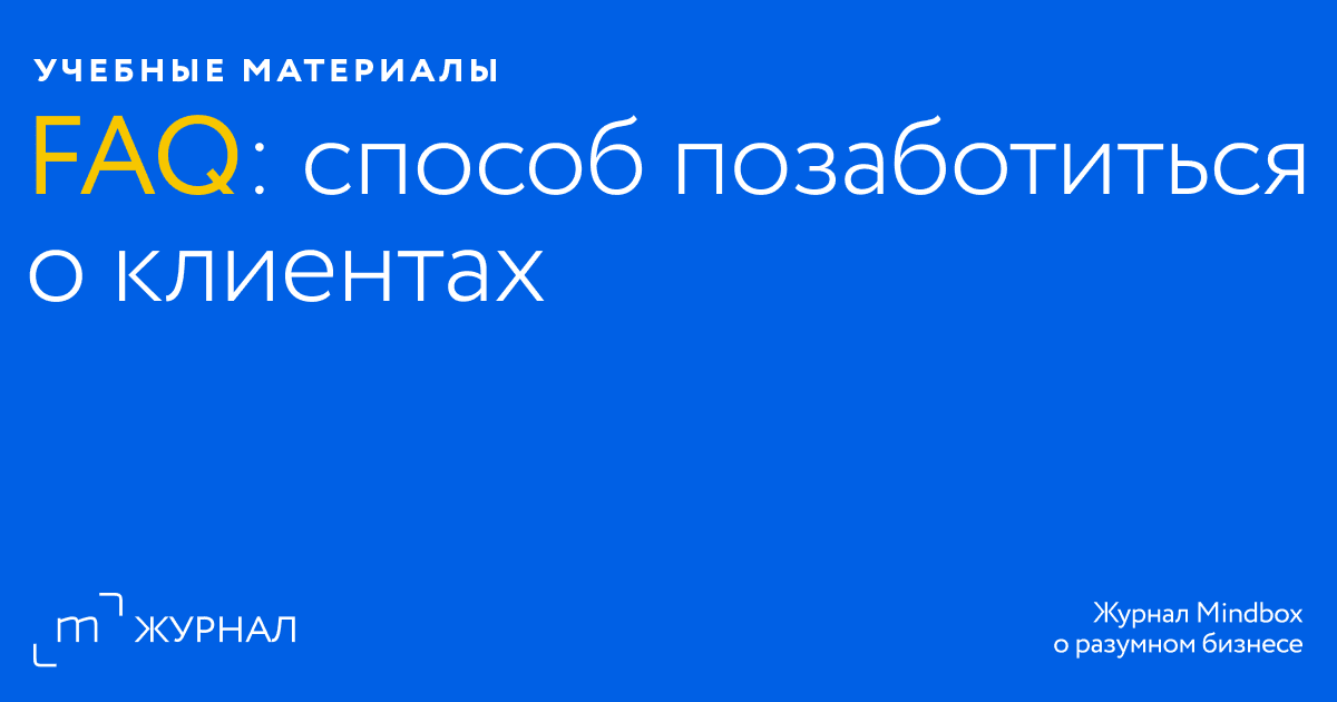 Часто Задаваемые Вопросы (FAQ) По Созданию Бизнеса – Finrepo