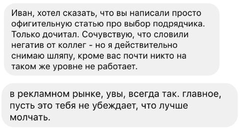 Лонгрид1 Лонгрид1