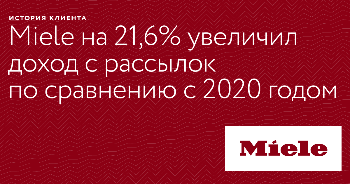 6 c дохода. 6 c дохода