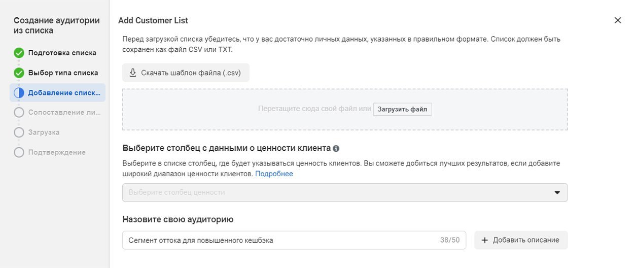 Переписка с чат-ботом Okko.tv Таргетированная реклама по сегменту позволяет «догонять» клиентов и напоминать им о себе