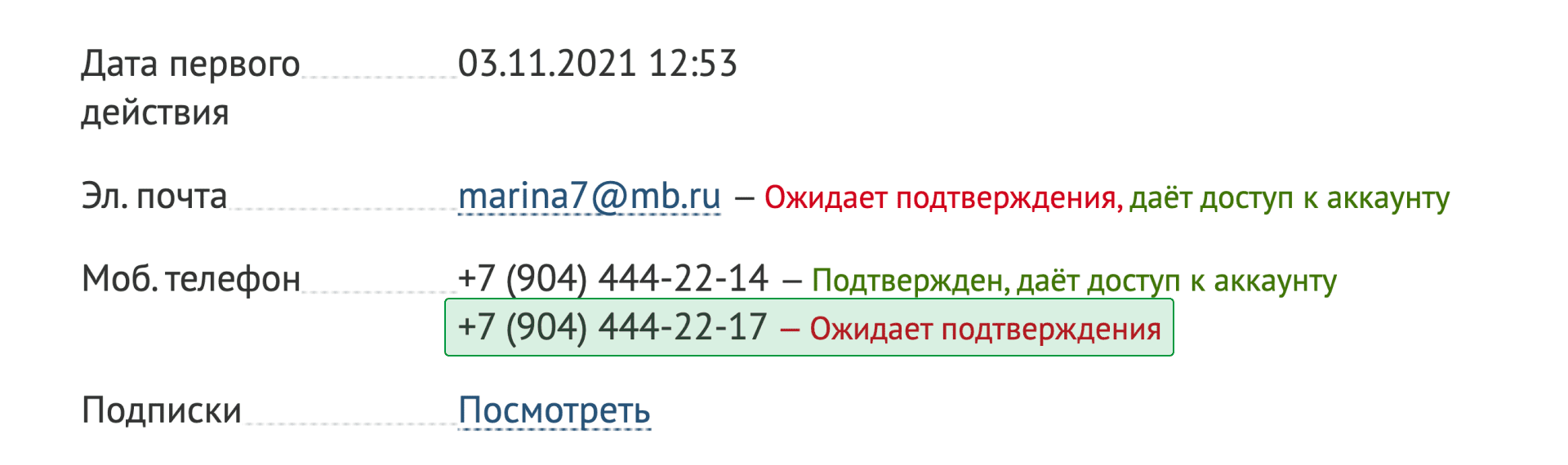 Сервис автодозвон Сервис автодозвон