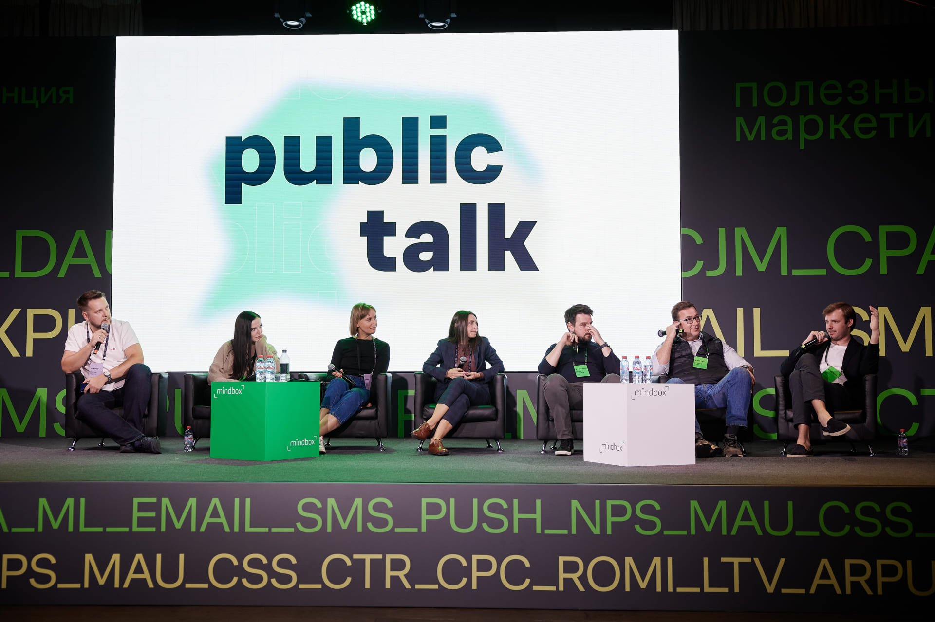 Public talk с участием топ-менеджеров «Афиши», «Самоката», VK, Tom Tailor, Kassir.ru, CRM Group и бывшего Head of CRM SimpleWine