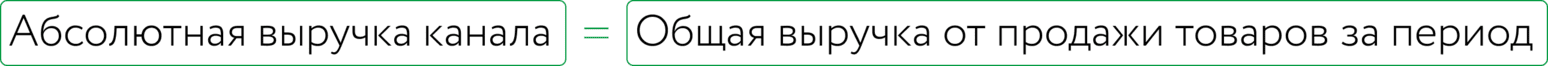 Формула
