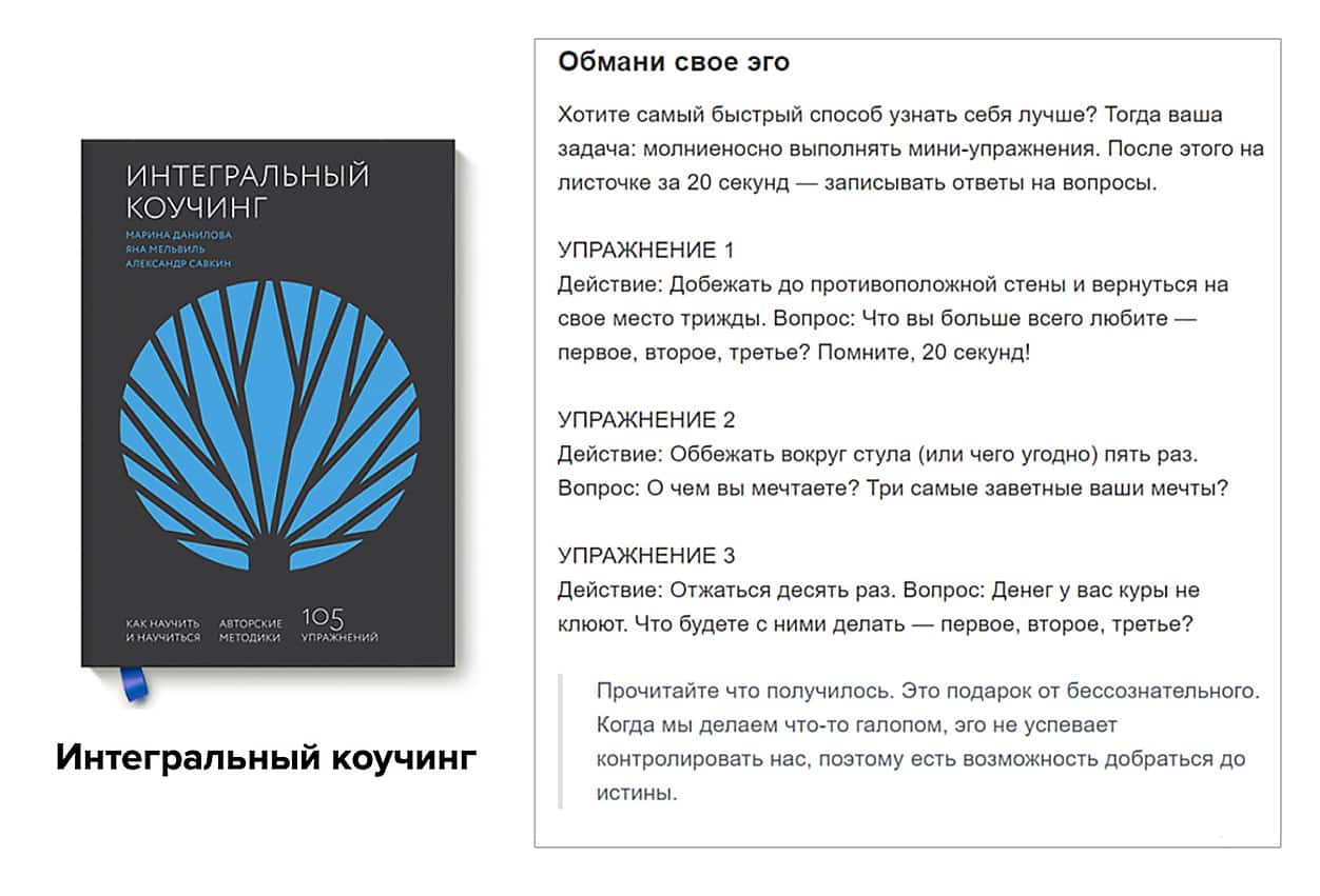 Пример контентного письма