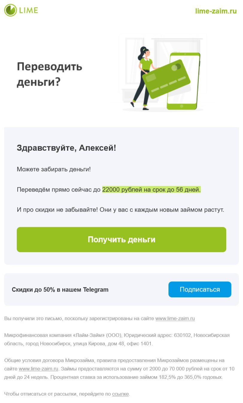Каскад запускается каждый раз, когда клиент попадает под условия срабатывания триггера Каскад запускается каждый раз, когда клиент попадает под условия срабатывания триггера