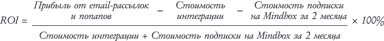 Как бренд сумок CNS увеличил LTV клиентов на 42% с помощью рассылок, попапов и программы лояльности